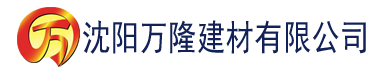 沈阳御宅书屋海棠浓情建材有限公司_沈阳轻质石膏厂家抹灰_沈阳石膏自流平生产厂家_沈阳砌筑砂浆厂家